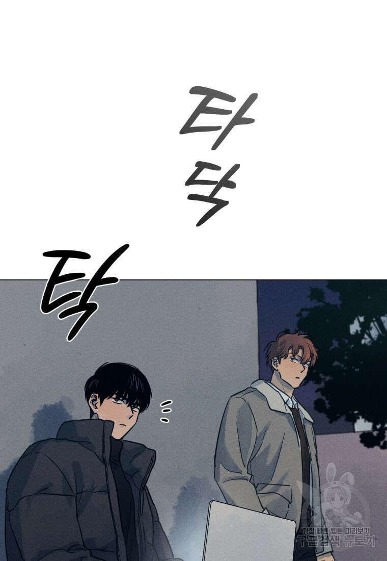 살인마의 인터뷰 38화 3