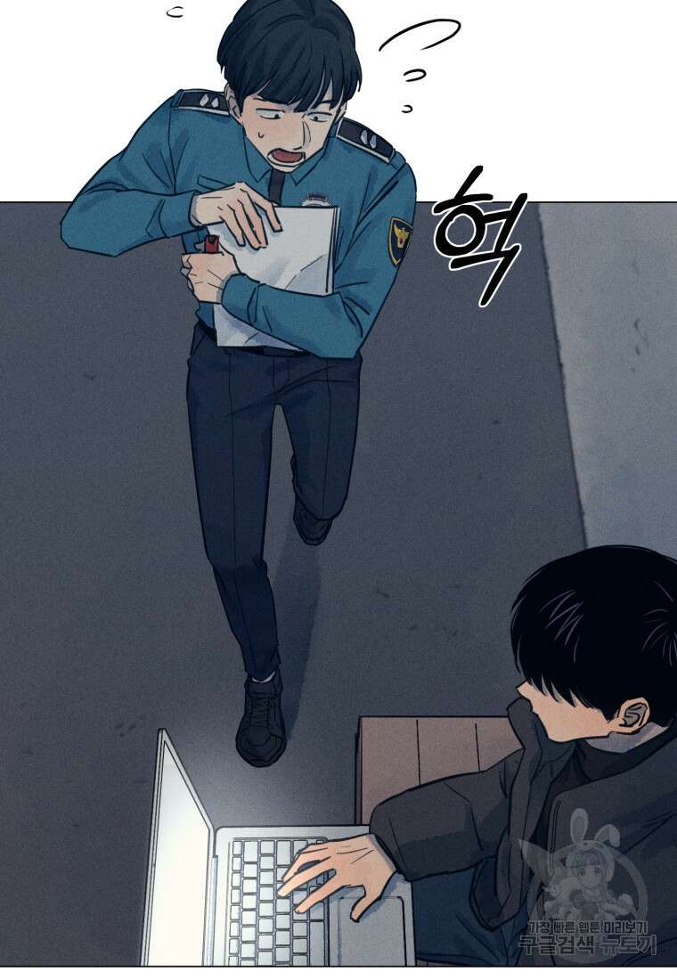 살인마의 인터뷰 38화 5