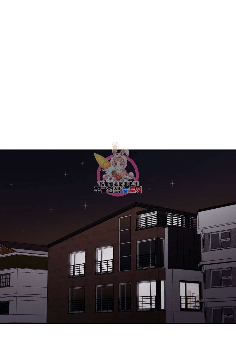 노이즈컴백 4화 1