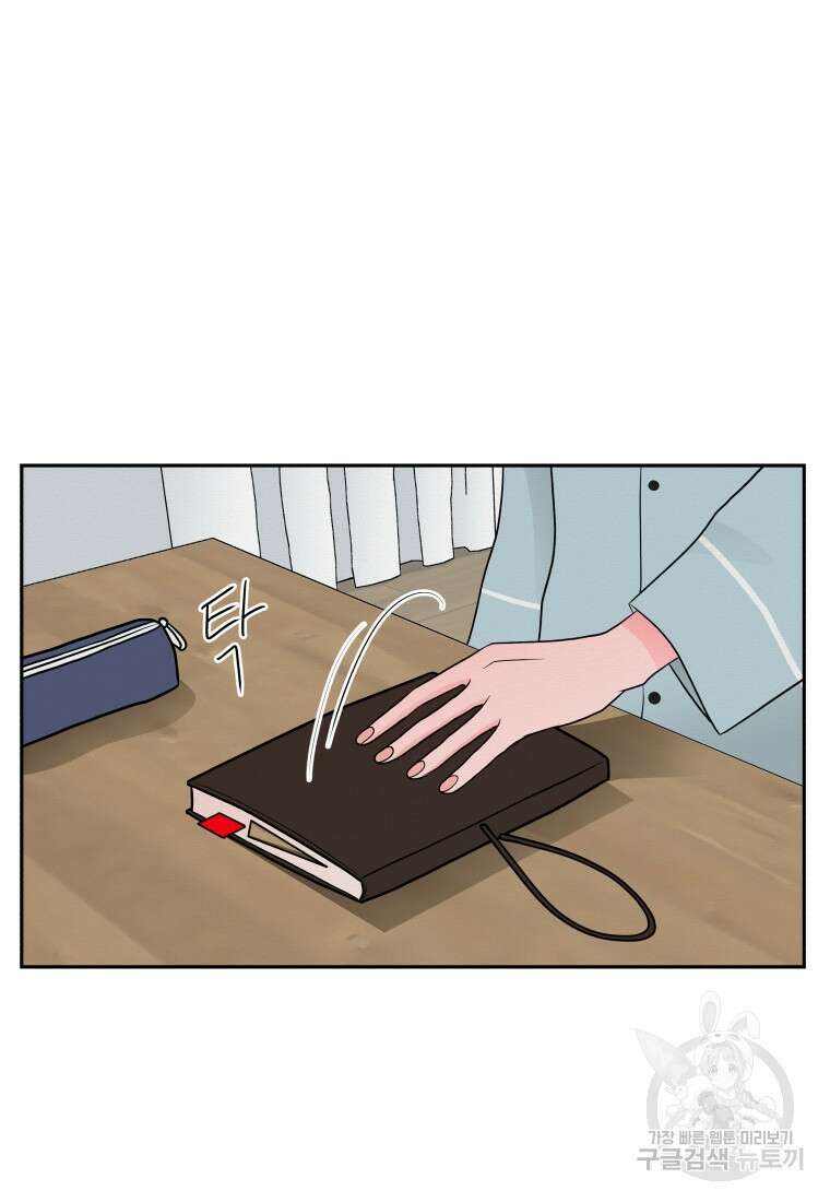 노이즈컴백 4화 2