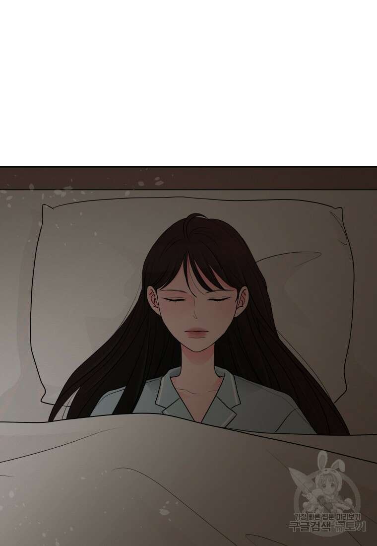 노이즈컴백 4화 4