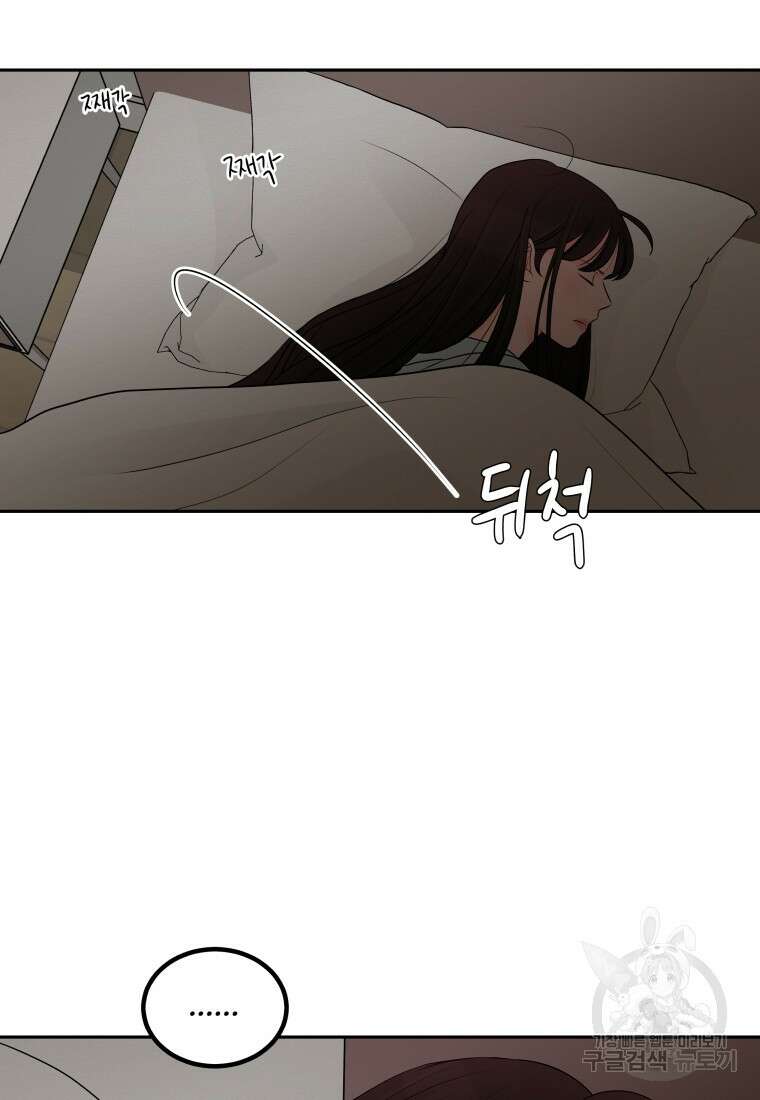 노이즈컴백 4화 6