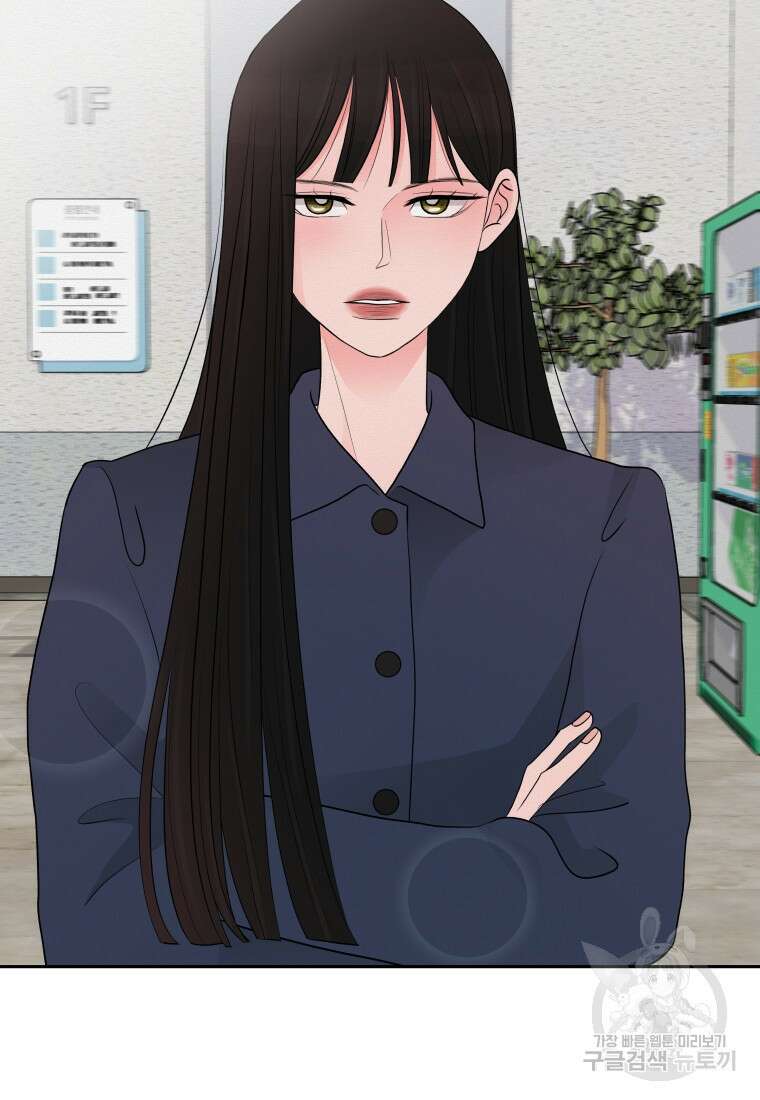노이즈컴백 4화 12