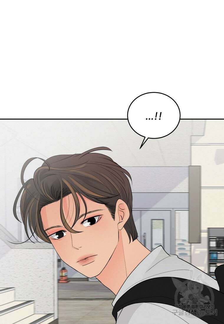 노이즈컴백 4화 13