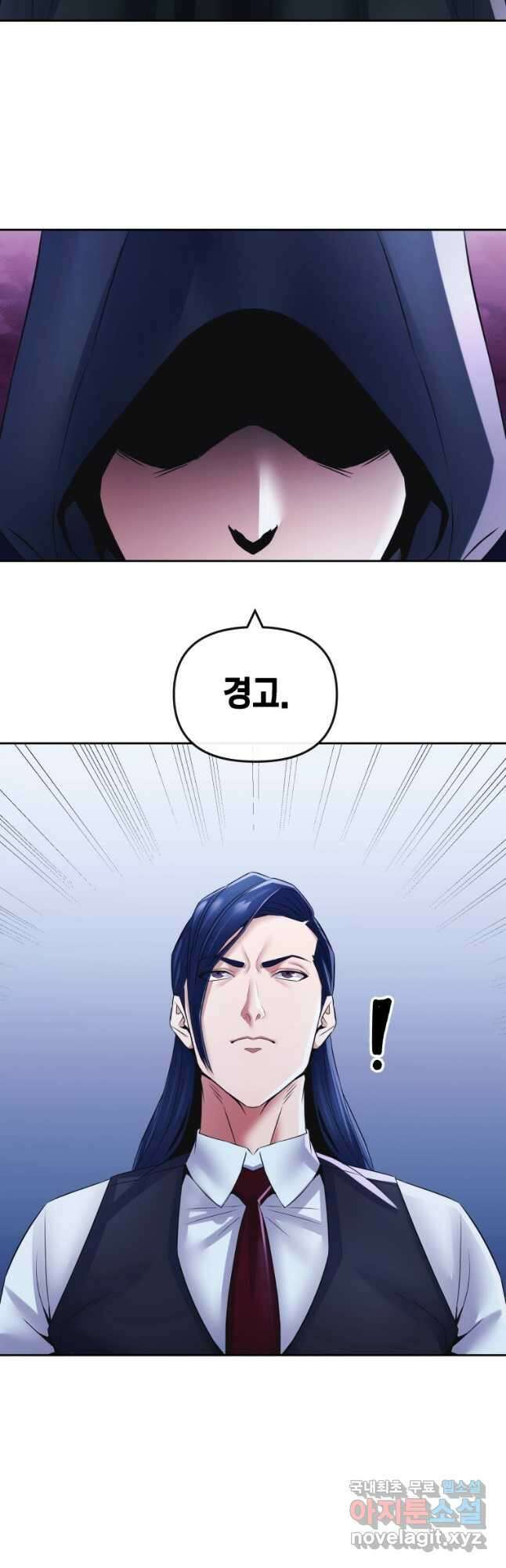 방송 천재 도사 전우치 41화 12