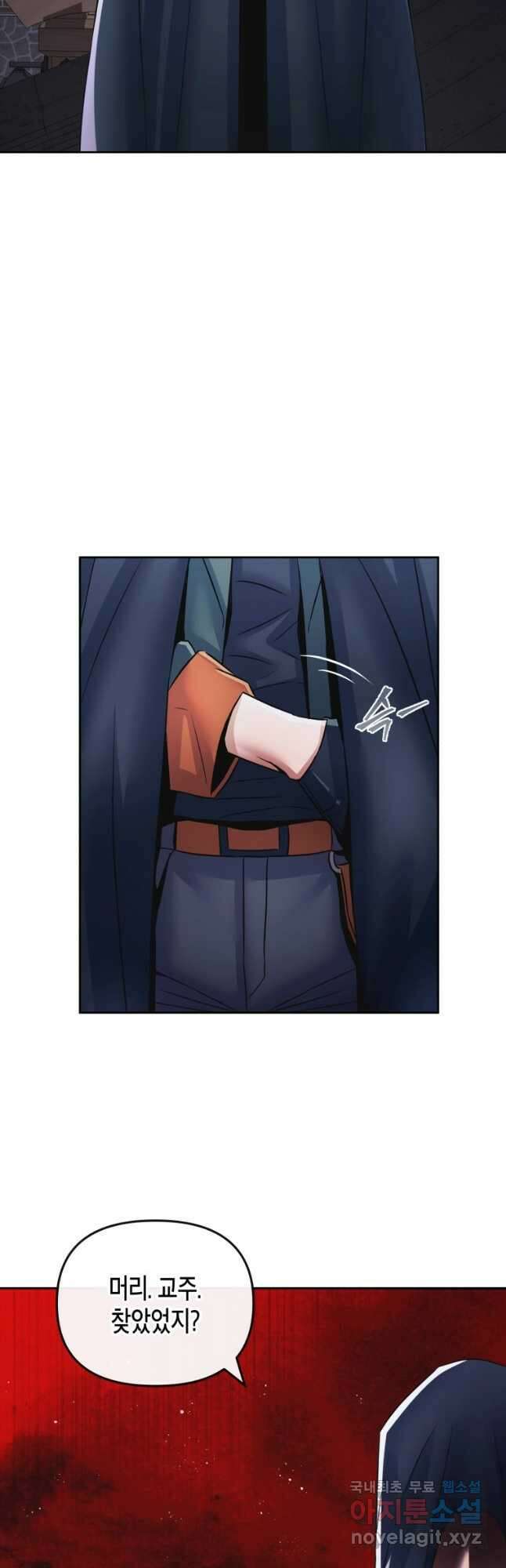 방송 천재 도사 전우치 41화 19