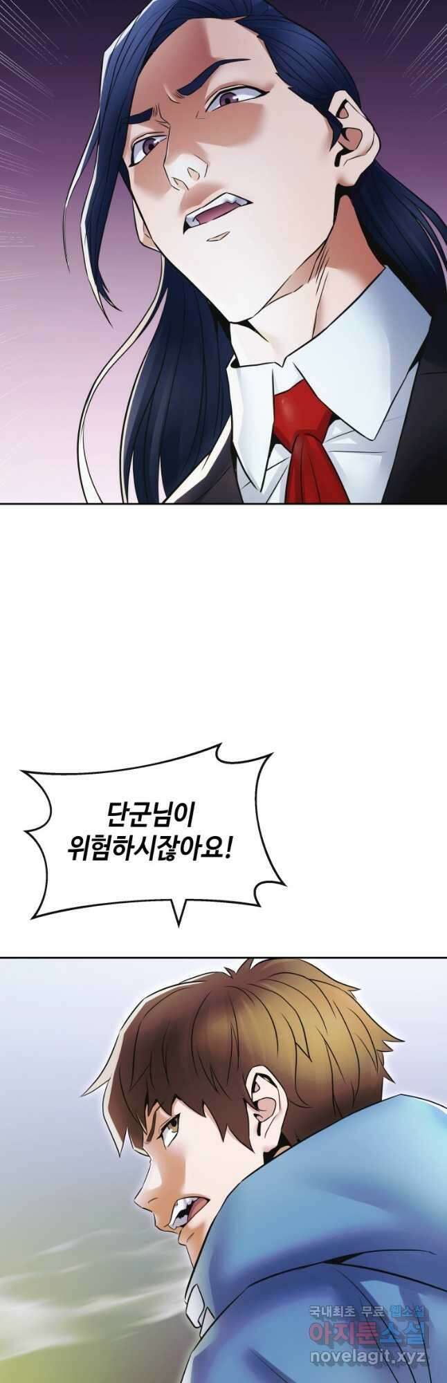 방송 천재 도사 전우치 41화 27
