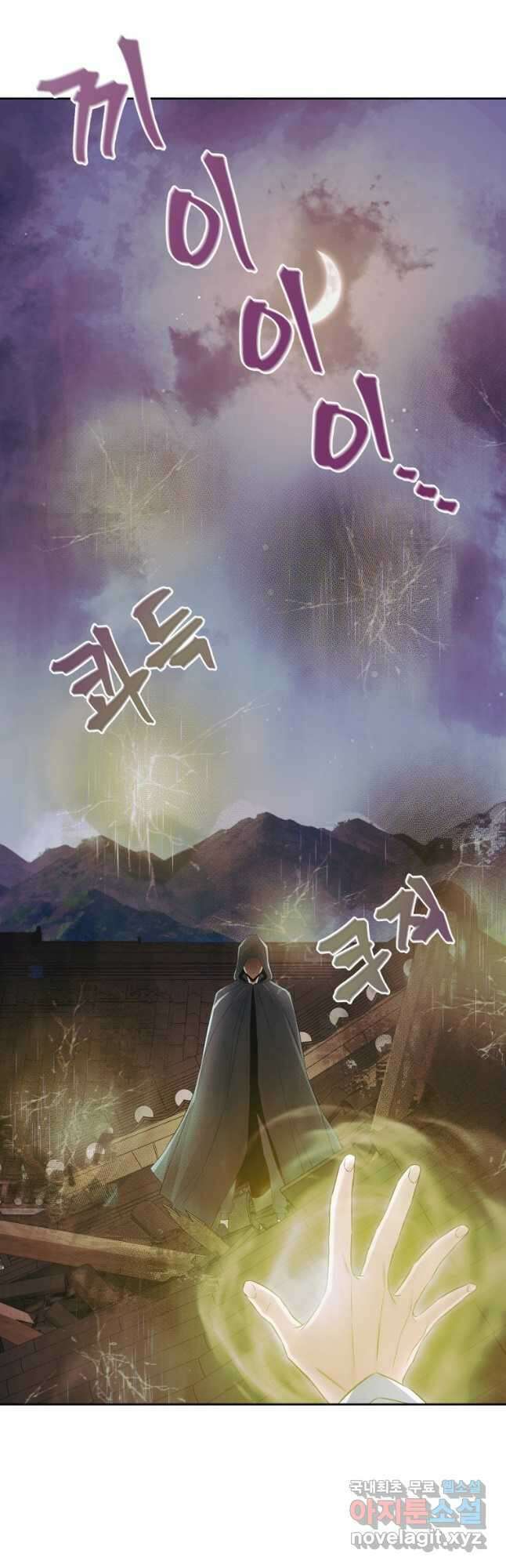 방송 천재 도사 전우치 41화 29