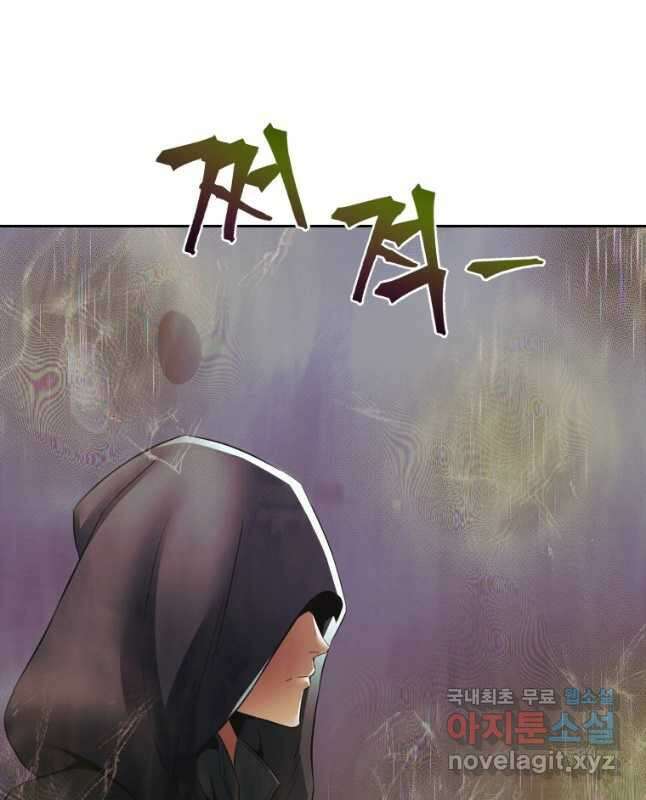 방송 천재 도사 전우치 41화 30