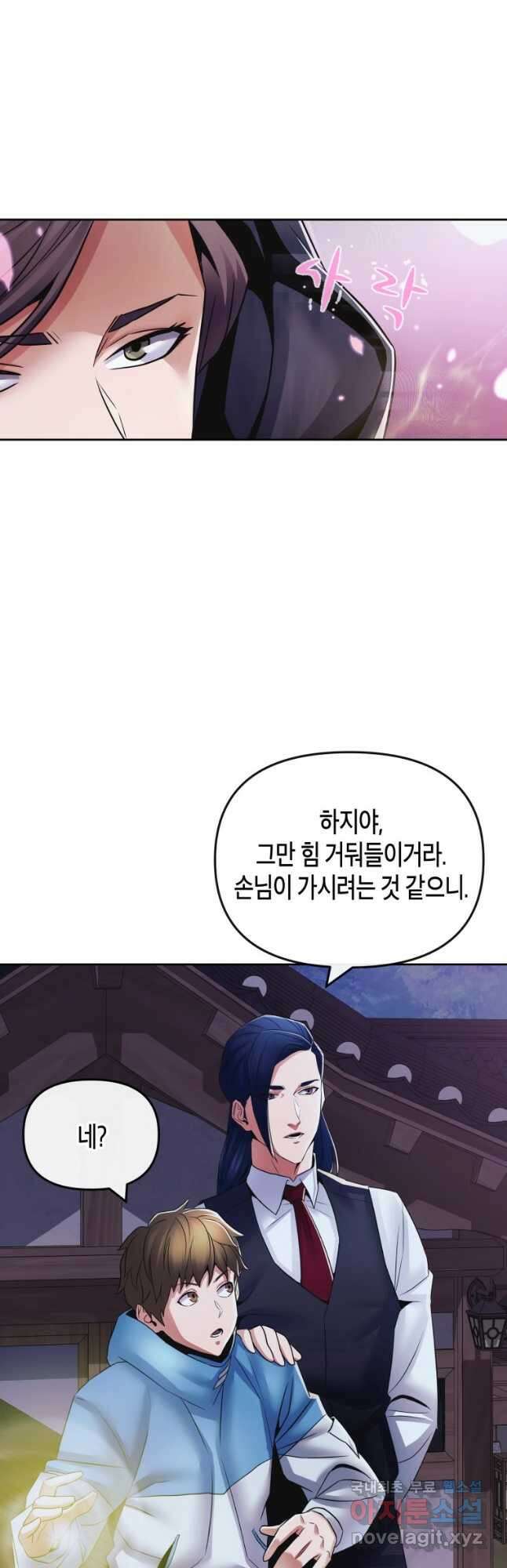 방송 천재 도사 전우치 41화 37