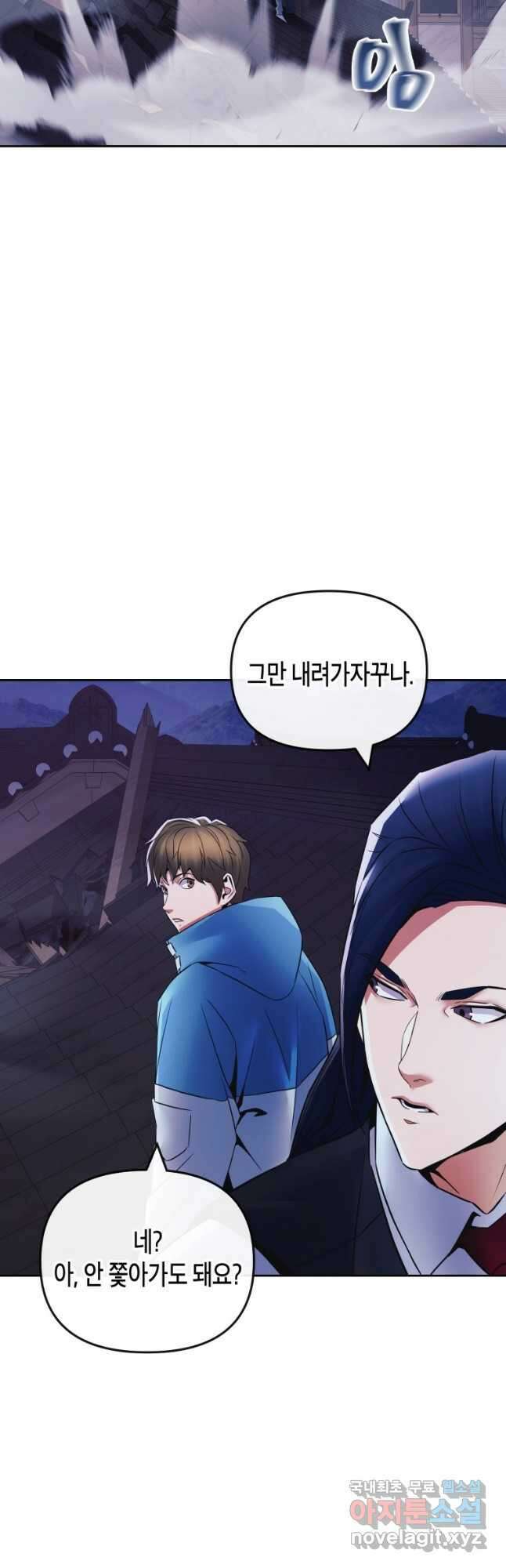 방송 천재 도사 전우치 41화 40