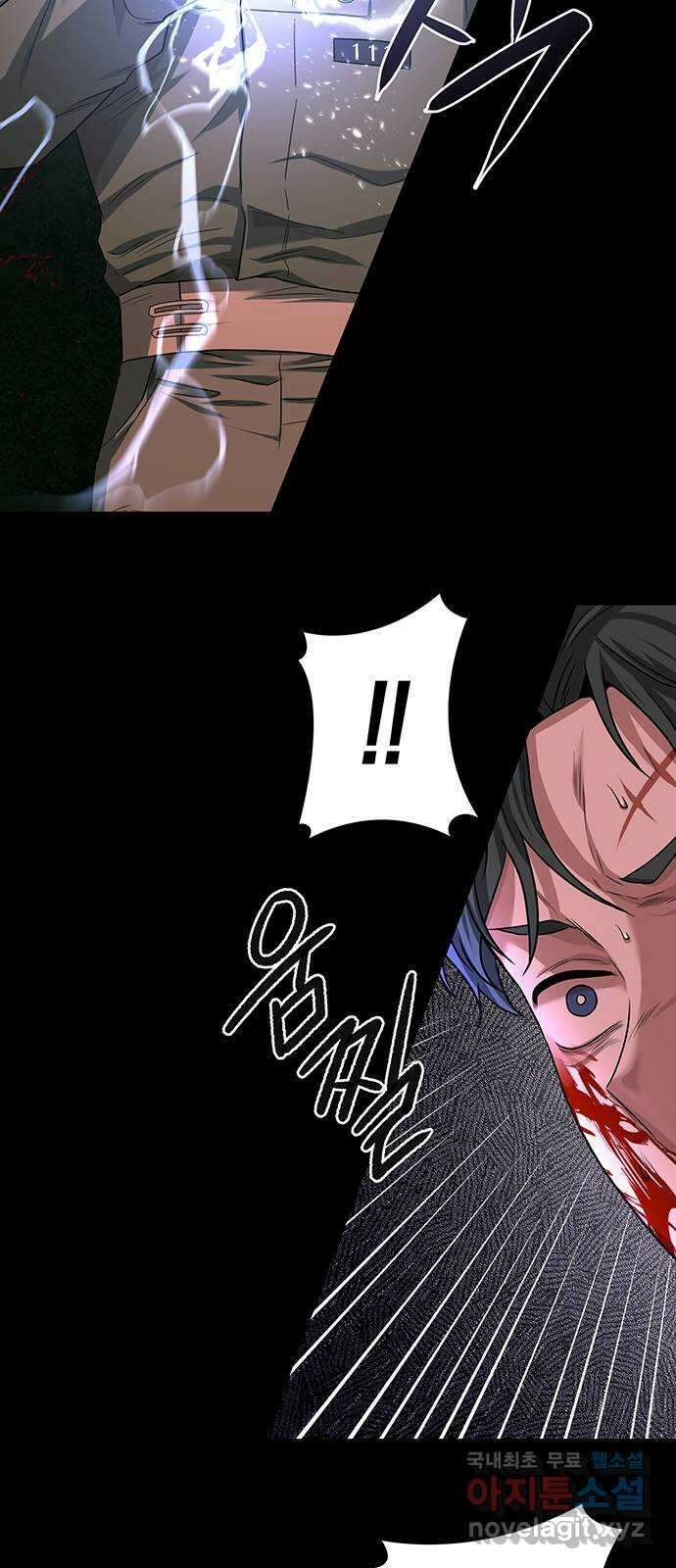 미드우트 29화 : 슬래셔 무비(2) 3