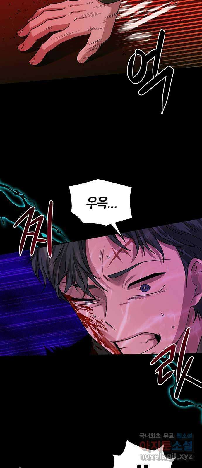 미드우트 29화 : 슬래셔 무비(2) 5