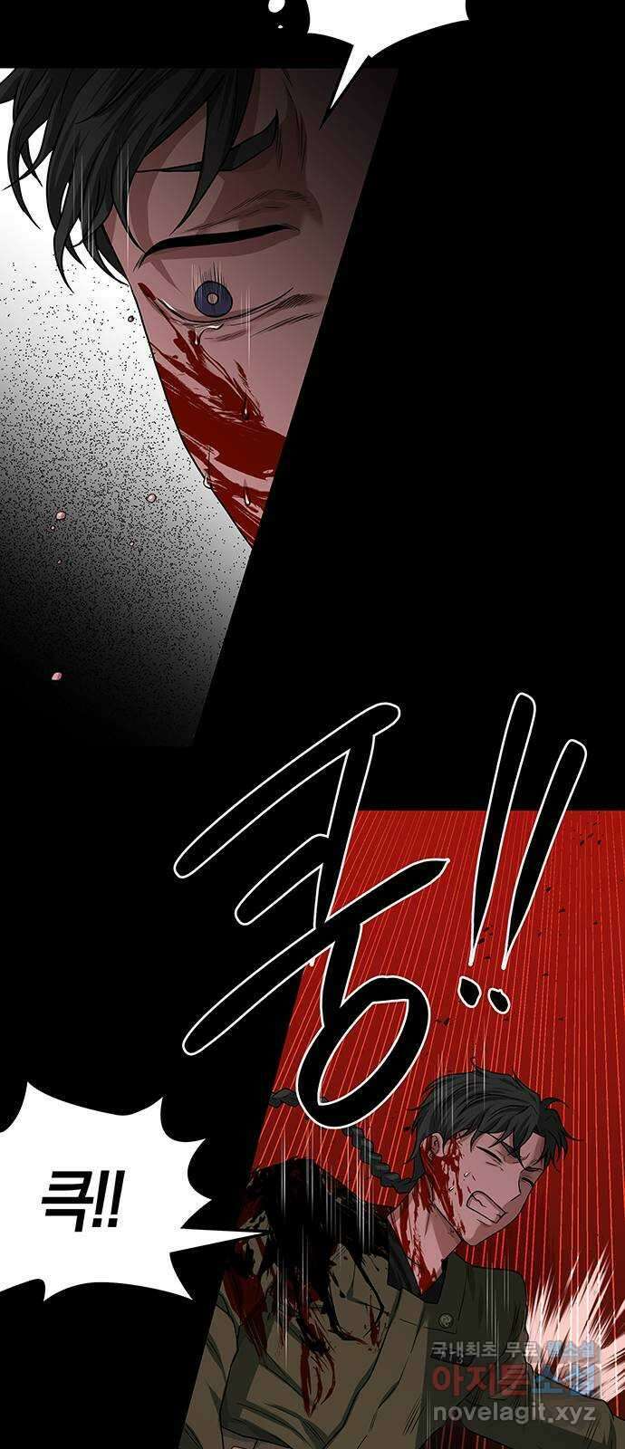 미드우트 29화 : 슬래셔 무비(2) 7