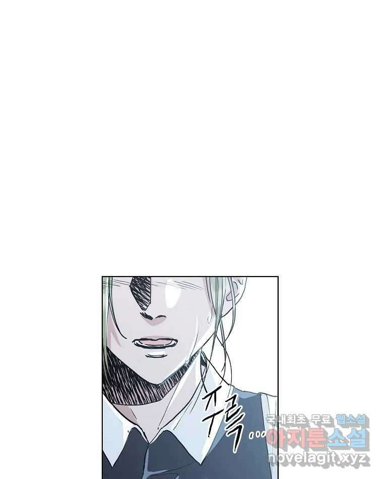 죽일 수 없다면 사랑하세요 24화 16