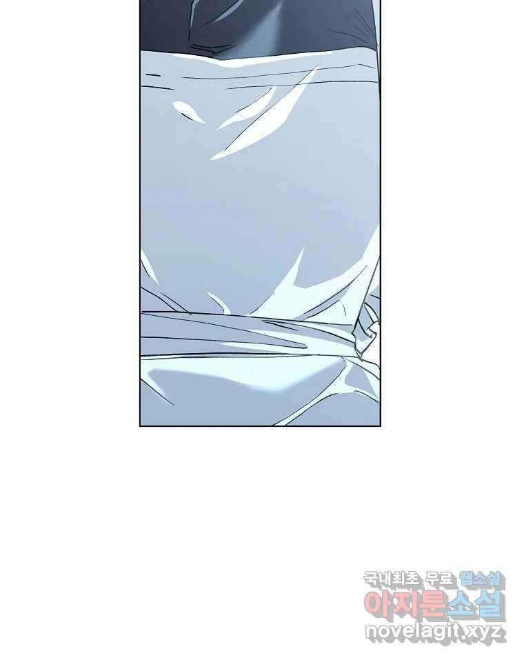 죽일 수 없다면 사랑하세요 24화 17