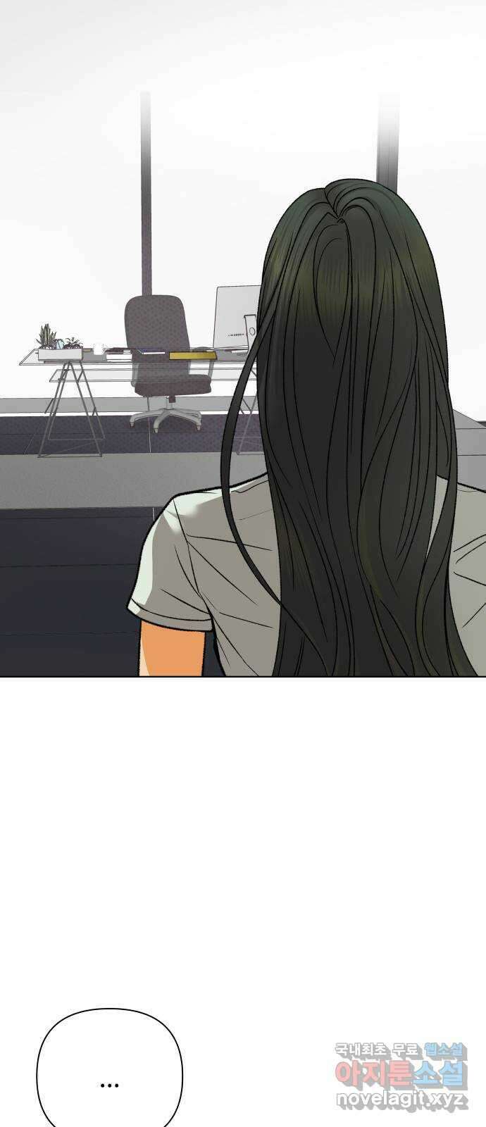 여우놀이 60화. 잘못된 동경(2) 3