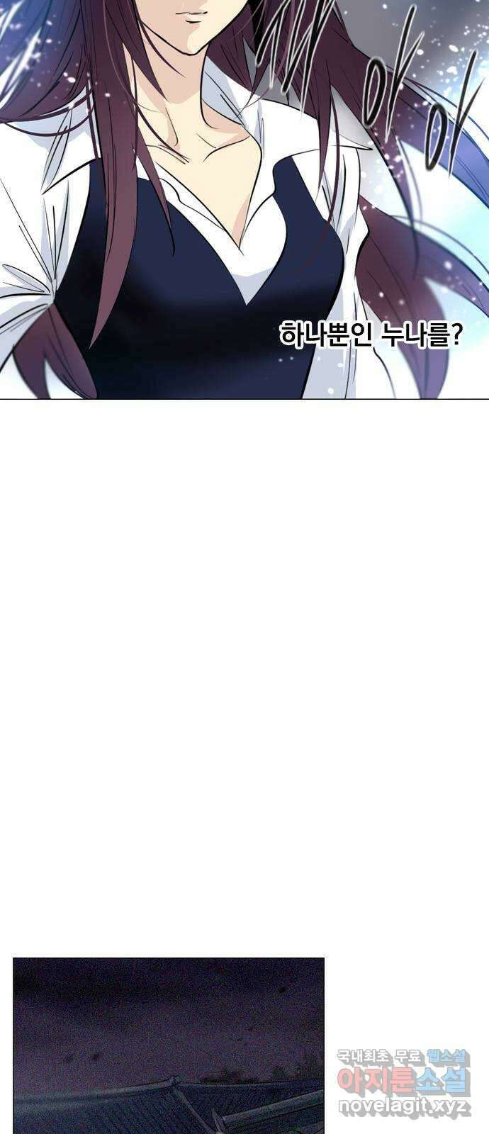 백년게임 2부 - 백년대전 63화 3