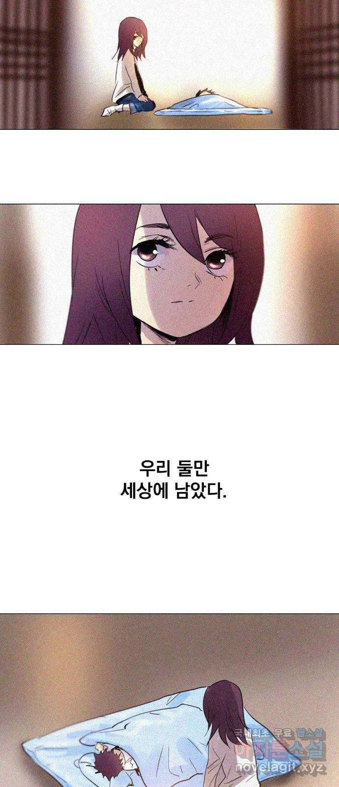 백년게임 2부 - 백년대전 63화 5