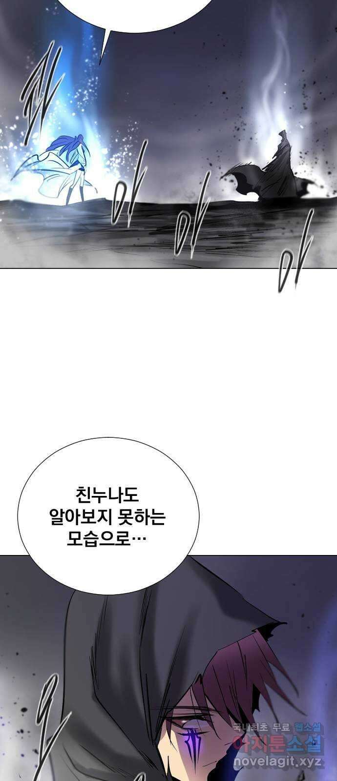 백년게임 2부 - 백년대전 63화 15
