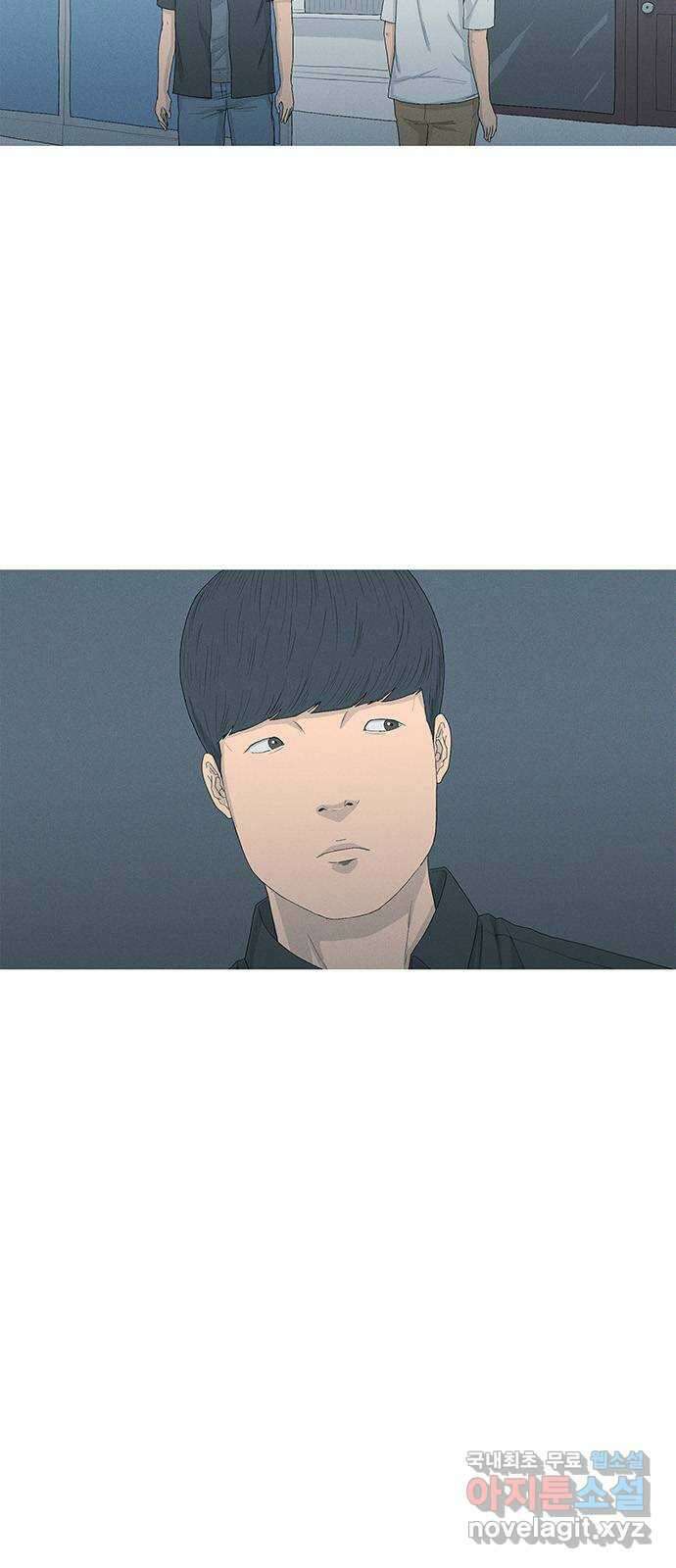 연애의 기록 13화 배신자 3