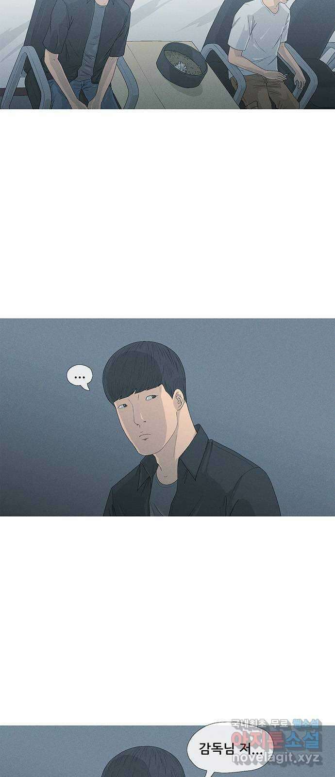 연애의 기록 13화 배신자 5