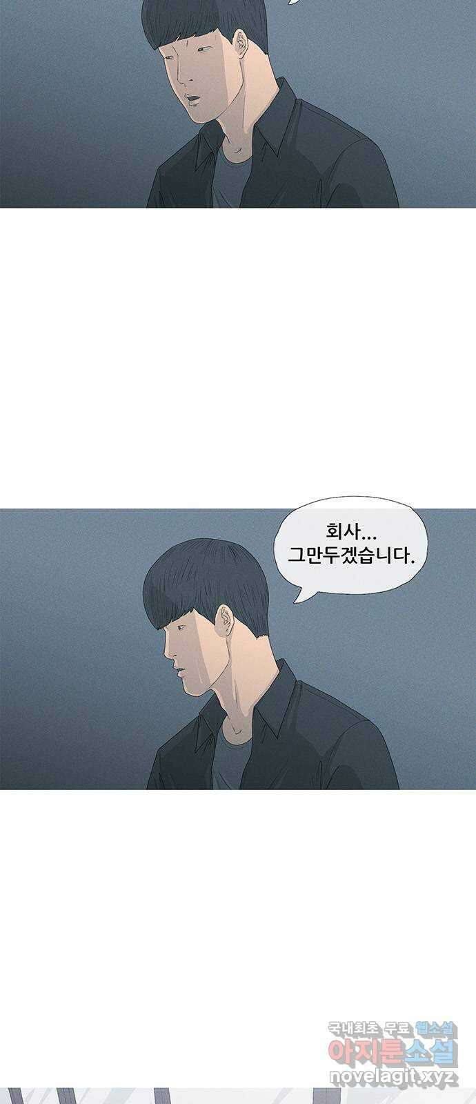 연애의 기록 13화 배신자 6