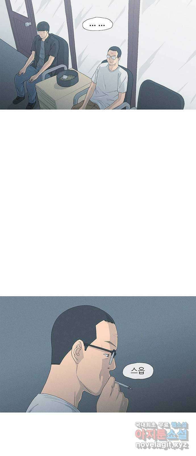 연애의 기록 13화 배신자 7