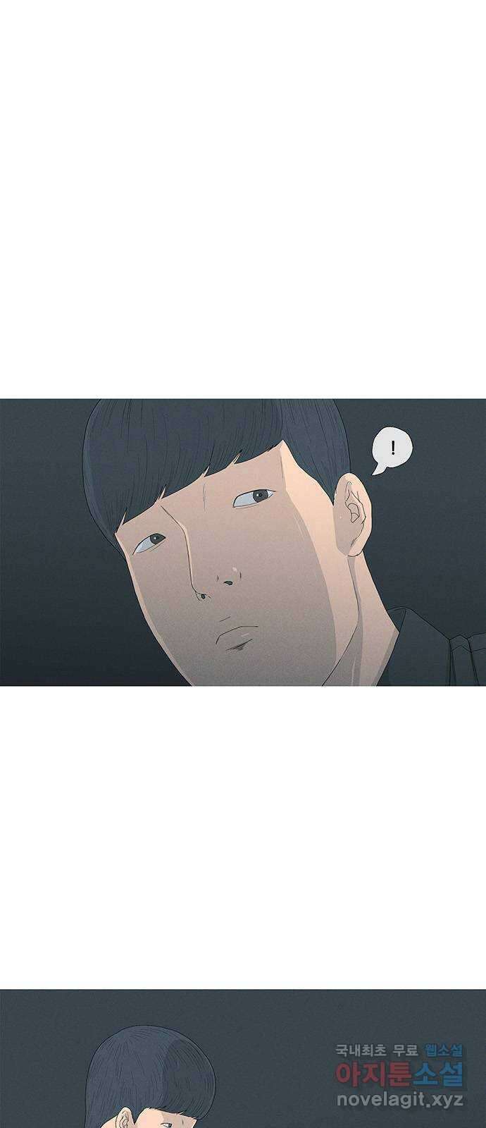 연애의 기록 13화 배신자 9