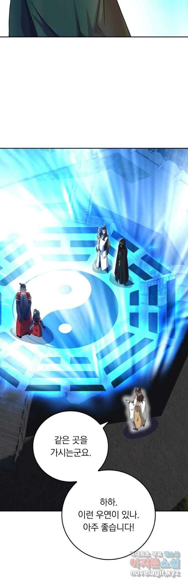 선무제존 276화 2