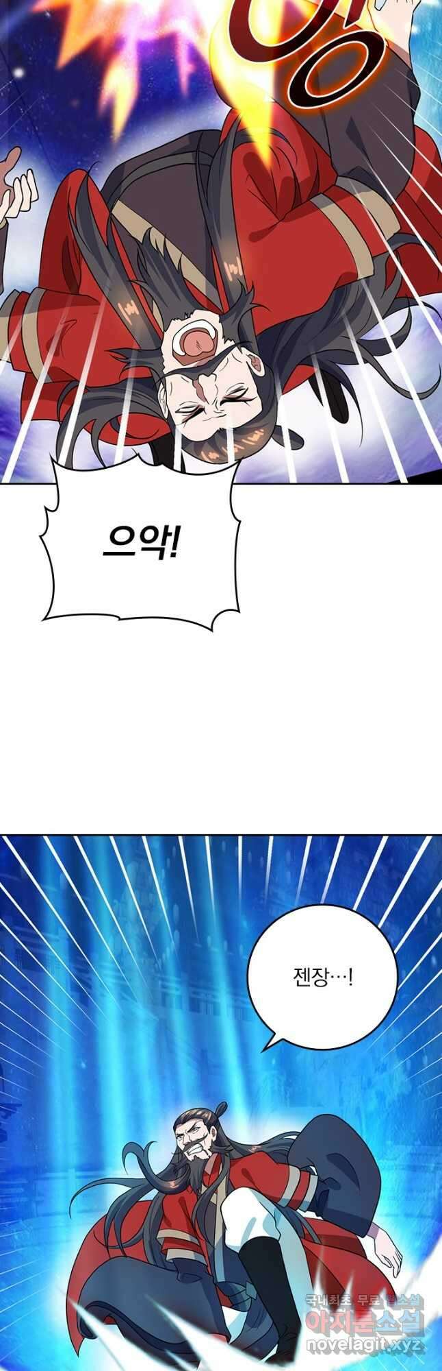 선무제존 276화 10