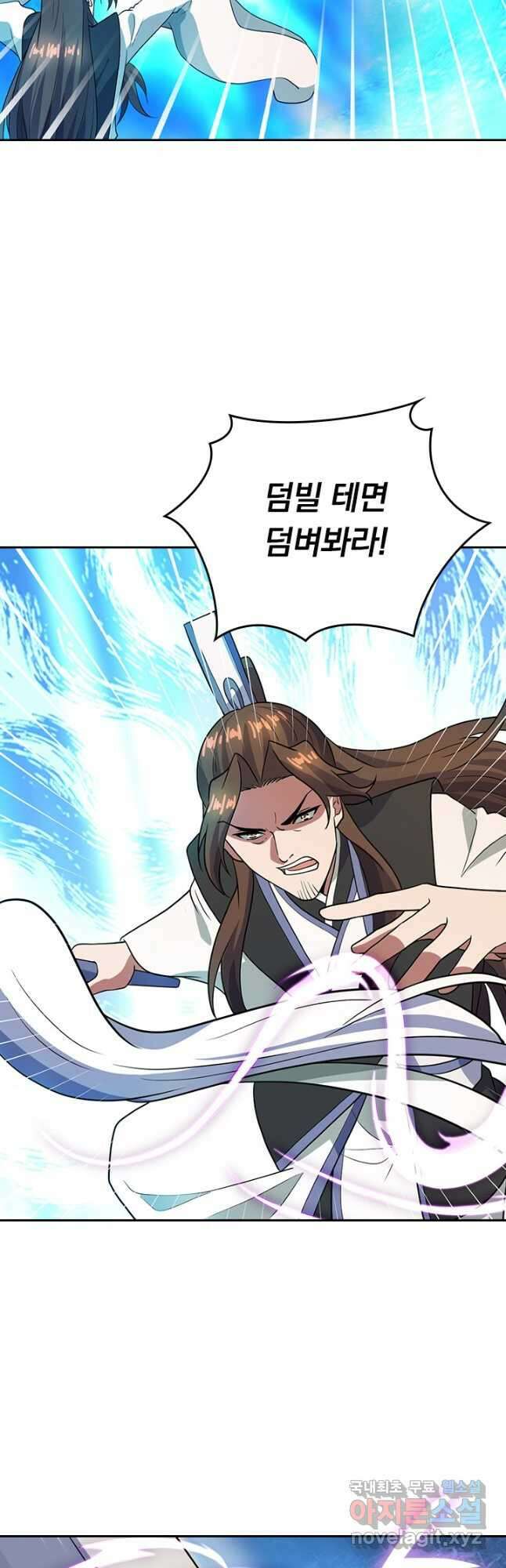 선무제존 276화 14