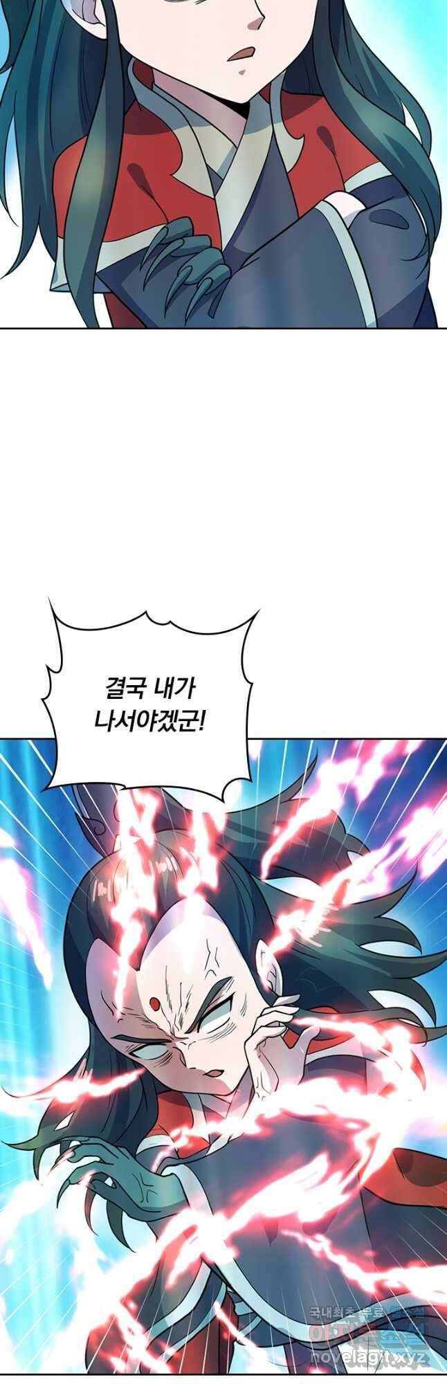 선무제존 276화 18