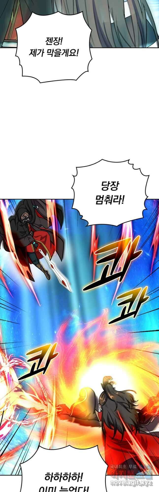 선무제존 276화 22