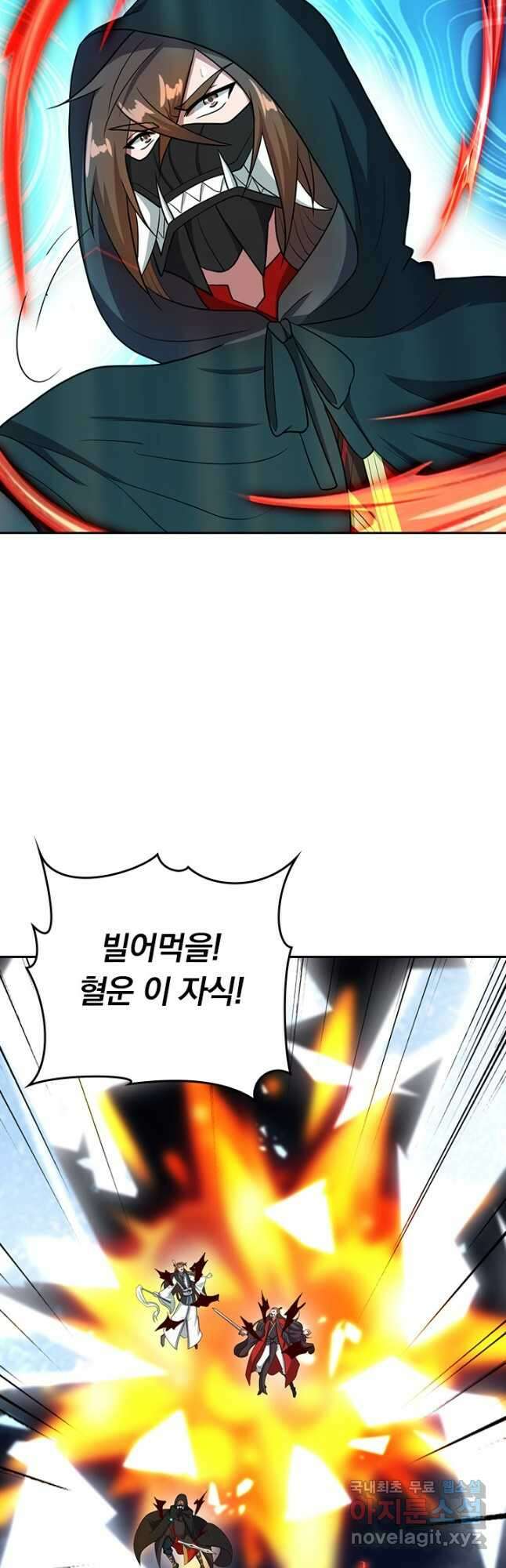 선무제존 276화 24