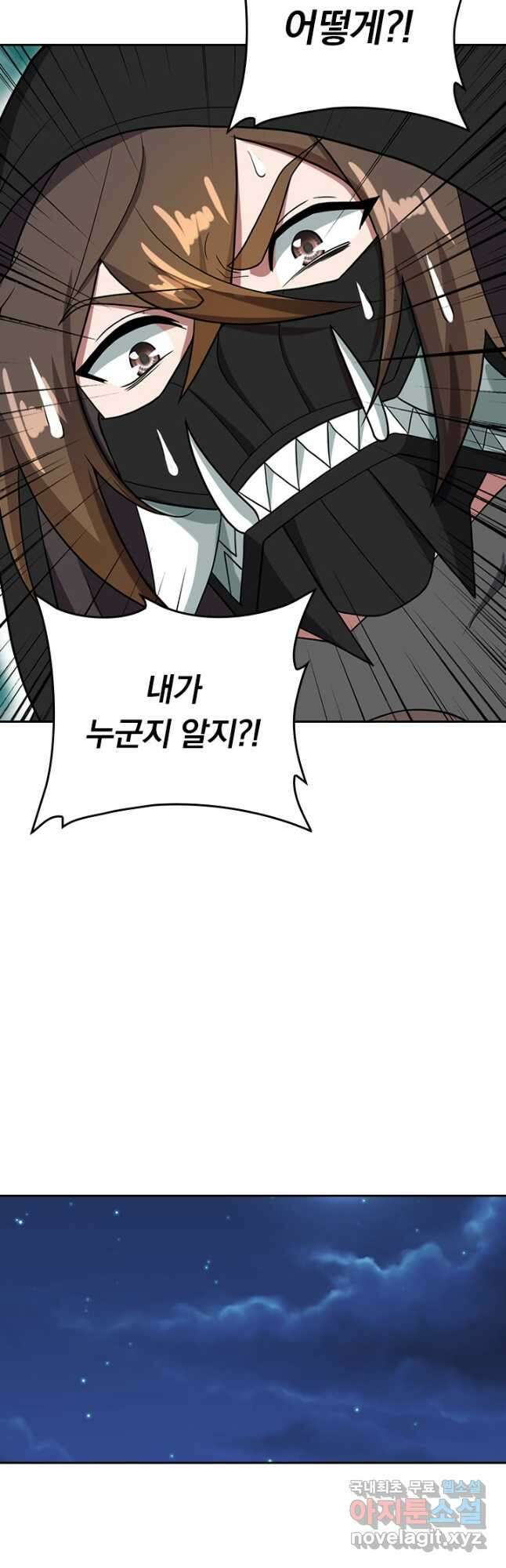 선무제존 276화 28