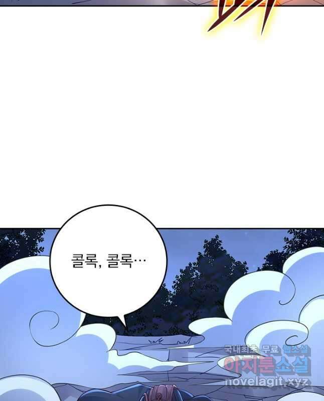선무제존 276화 30