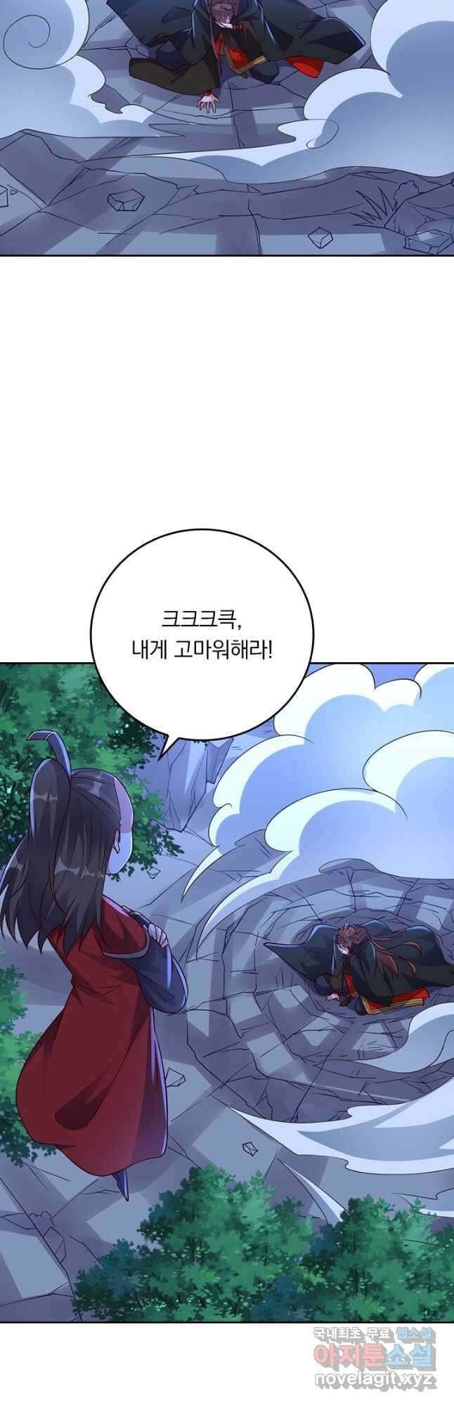 선무제존 276화 31