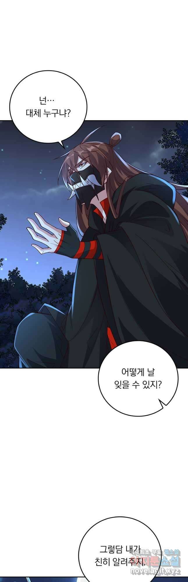 선무제존 276화 32