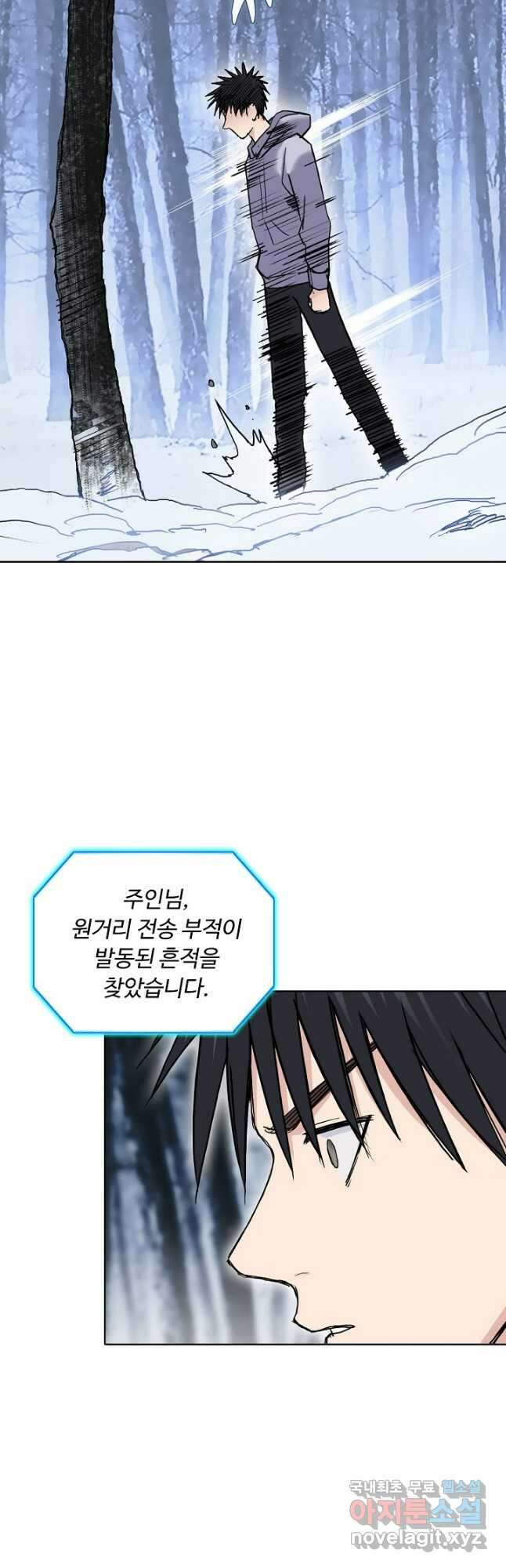 슈퍼 큐브 307화 3