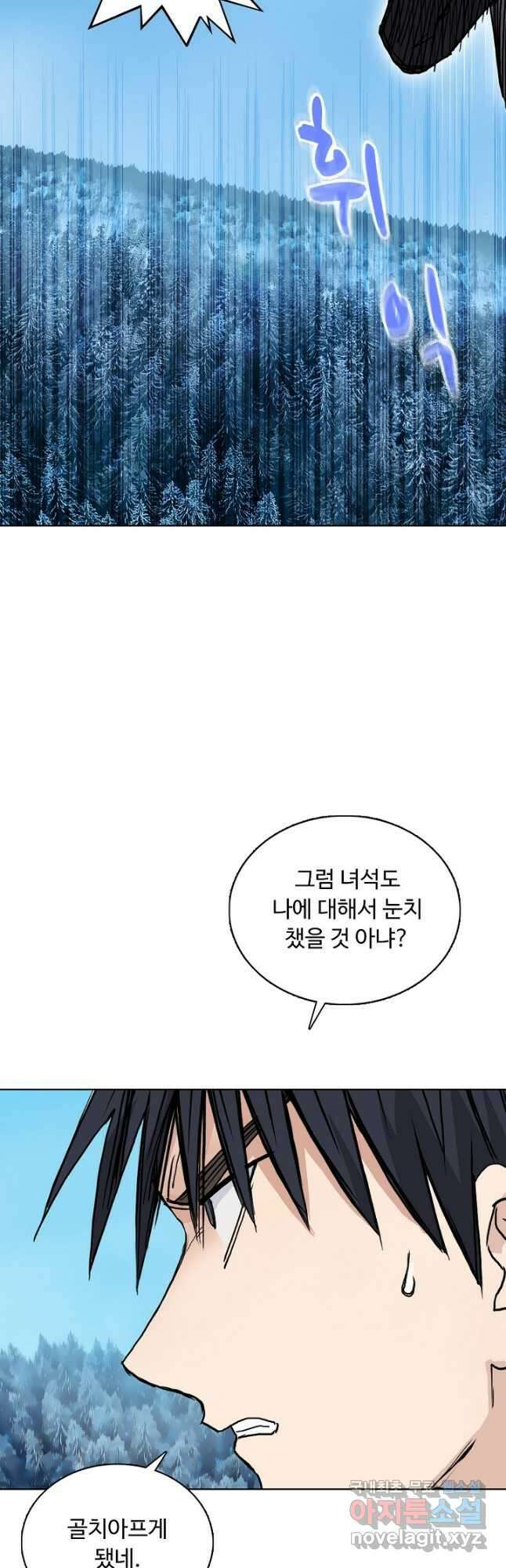 슈퍼 큐브 307화 8