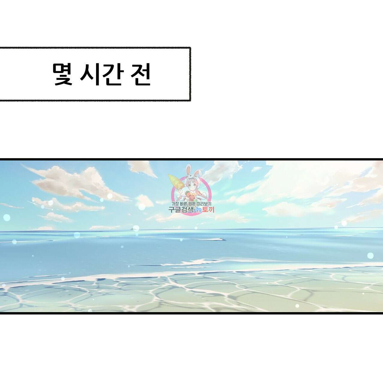 제 아이입니다만! 시즌 2 15화 1