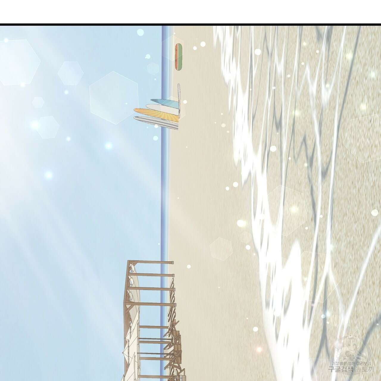 제 아이입니다만! 시즌 2 15화 2