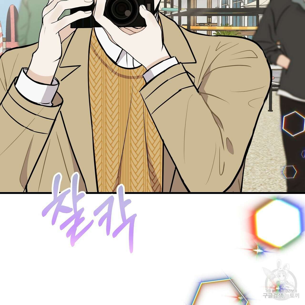 제 아이입니다만! 시즌 2 15화 35