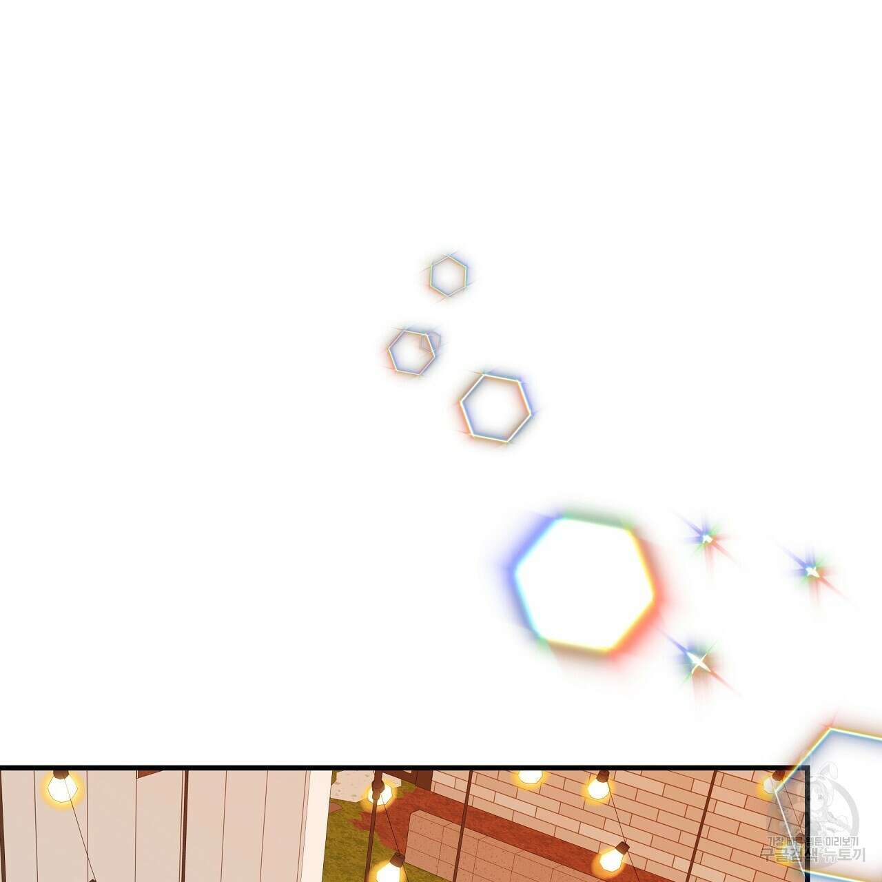 제 아이입니다만! 시즌 2 15화 43