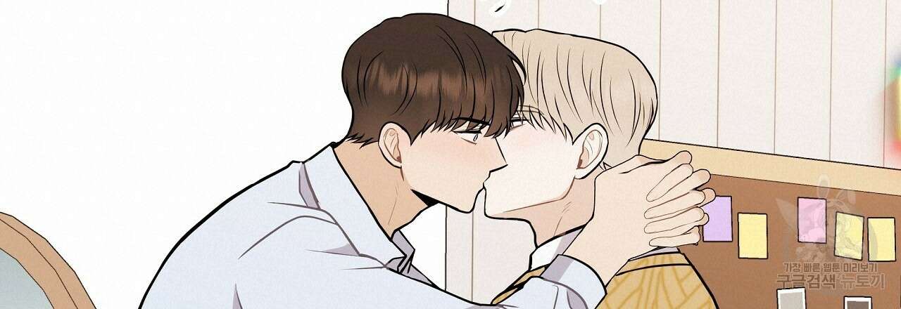 제 아이입니다만! 시즌 2 15화 54