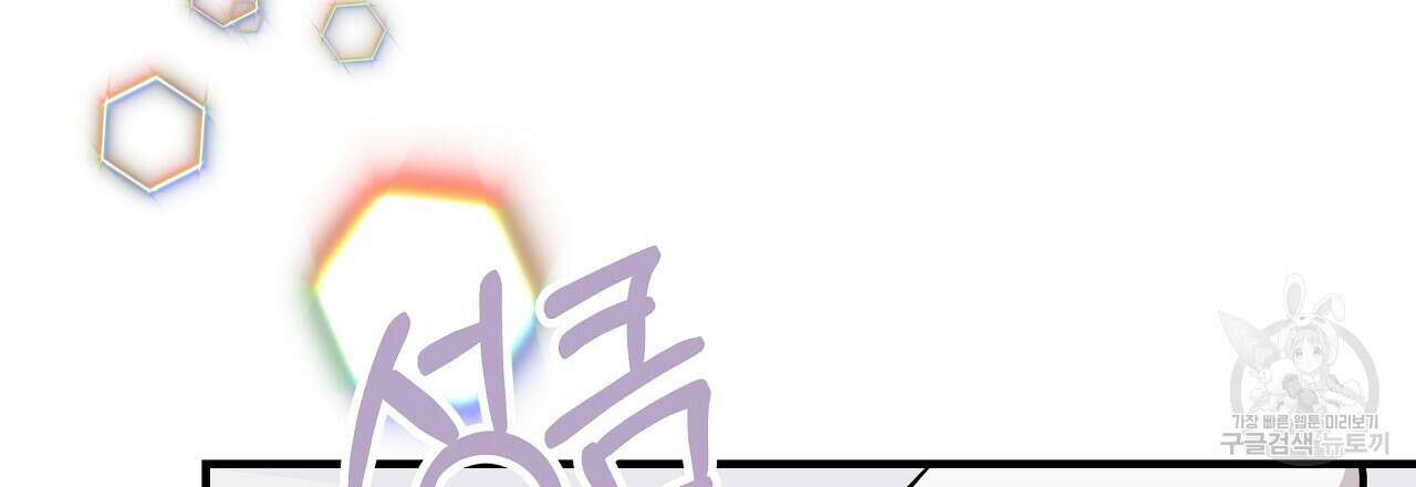 제 아이입니다만! 시즌 2 15화 57