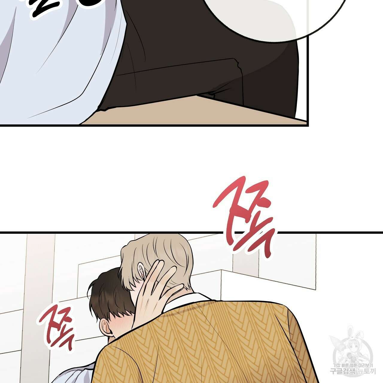 제 아이입니다만! 시즌 2 15화 59