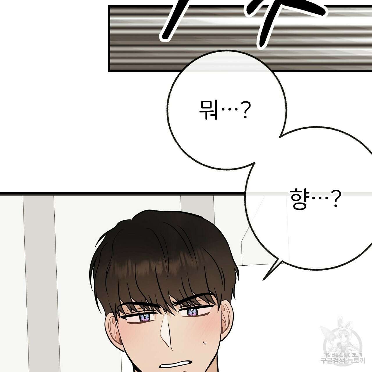 제 아이입니다만! 시즌 2 15화 62