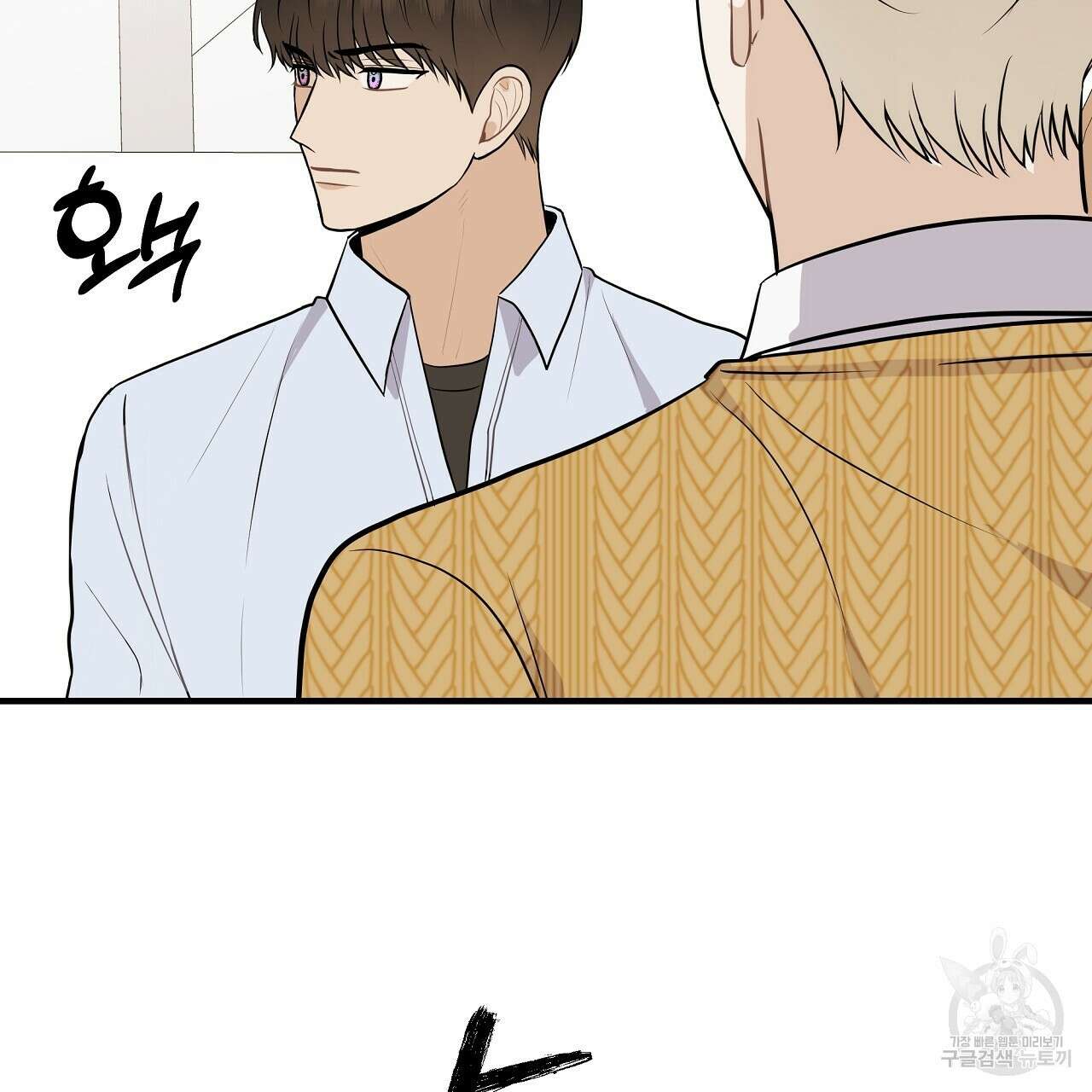 제 아이입니다만! 시즌 2 15화 65